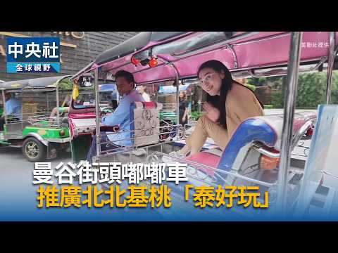 youtube影片