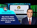 Reliance Delivers A Resilient Q4 Net Worth Hits 10 Lk Cr RIL Q4FY25 Result