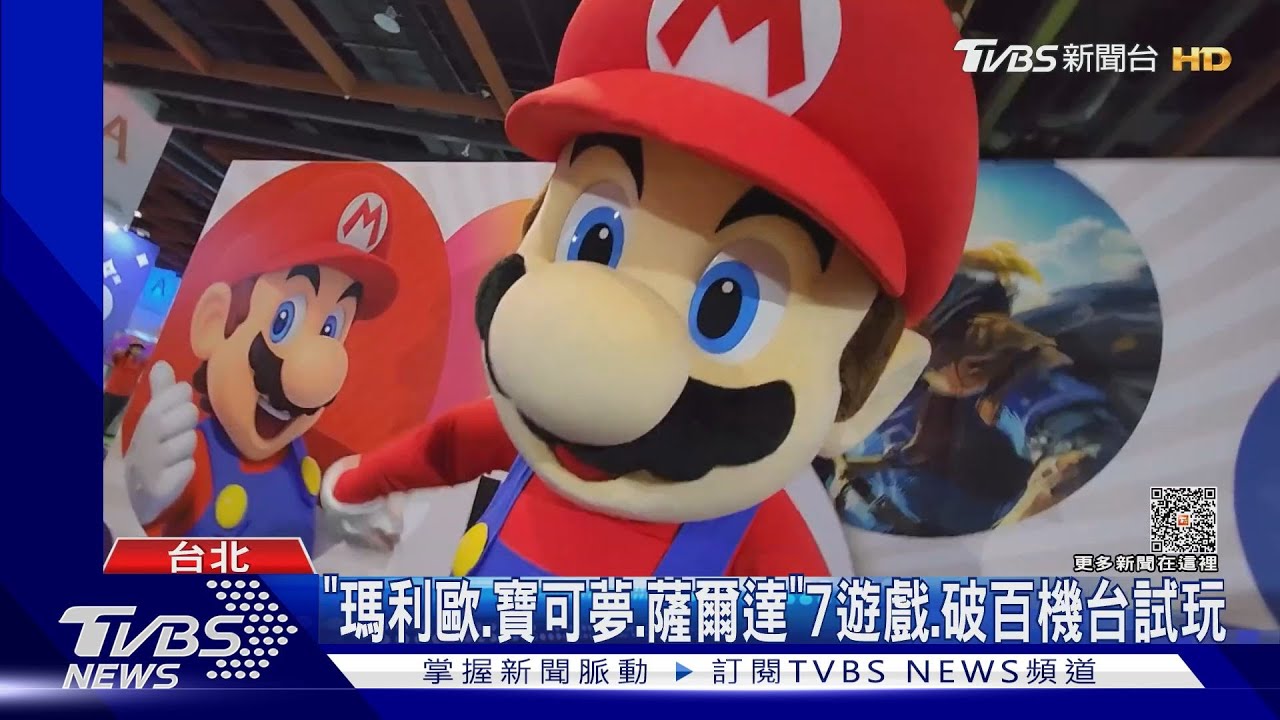 首來台!日本遊戲商辦實體展 破百粉絲排隊