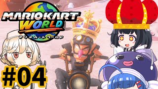 【VOICEROID実況】胃切りド素人のマリカーオンライン #04【マリオカートワールド】