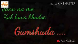 Janu na me pan huva khudse Gumshuda lyrics - YouTube