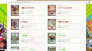 【デュエマ】新弾からクソデッキの香りがする【生放送】