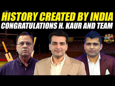 History Created | India Won The ICC Women World Cup 2025 | The Game Plan