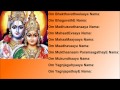 Vishnu Ashothram With English Lyrics