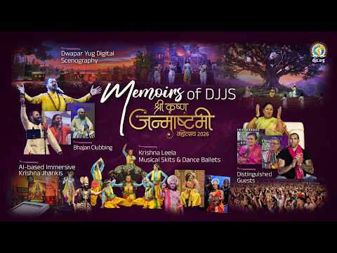 Aftermovie | Memoirs of DJJS Shri Krishna Janmashtami Mahotsav | 3-4 Sept. 2026 | Dwarka, New Delhi