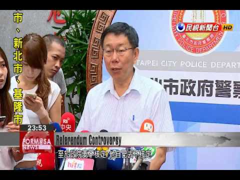 KMT criticizes Taipei referendum proposal as unconstitutional