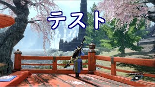 テスト