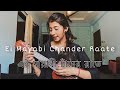 Ei Mayabi Chander Raate (Baba Baby O) | Ukulele Cover | Ritika Biswas 🤍
