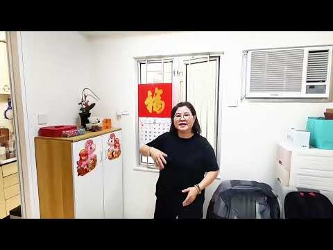 新葵兴花园 Youtube Video