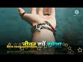 BARSON KE BAAD SONG ANJAAM