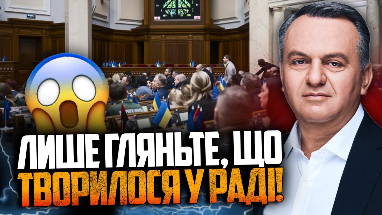 ⚡️Такого ще НЕ було! Влада здивувала опозицію! Міністри прийшли на килим! У ?