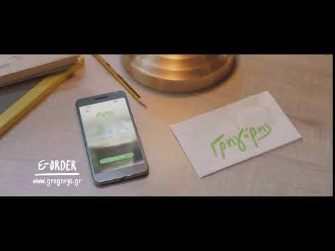 Gregory’s eorder video thumbnail