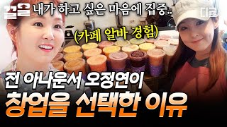 디글 :Diggle thumbnail
