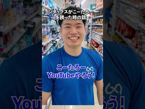 【シダックスがラジオに出たぞ！！】#shorts #RKBラジオ