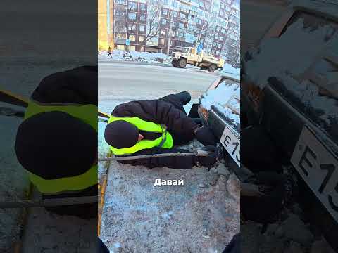 Я предупреждал: «закрепи лучше!» Эвакуатор поехал, машина слетела.