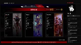 HTVでお送りするゲーム実況（Apex Legends）