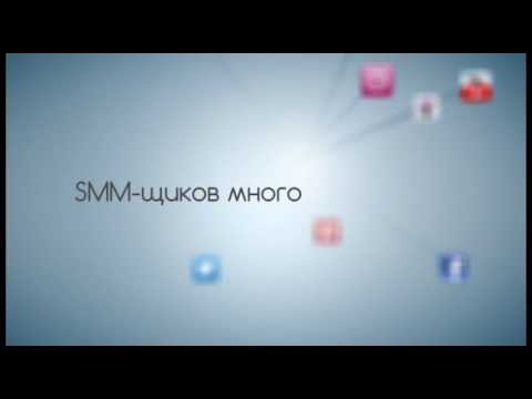 , title : 'SMM - маркетинг в социальных медиа. Как продвигать бизнес в интернет'