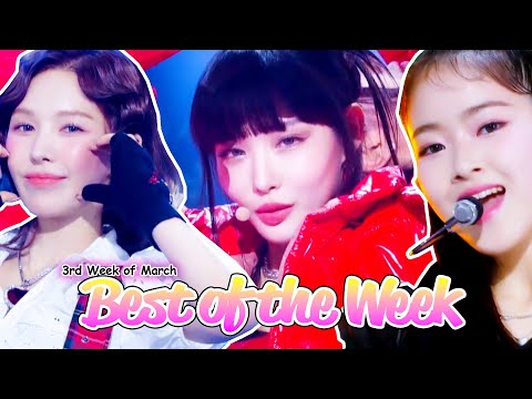 Best of the Week - 3rd Week of March, 2024 [Music Bank] | KBS WORLD TV