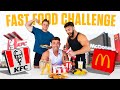 FAST FOOD CHALLENGE GONE WRONG | (WE DID NOT EXPECT THIS)