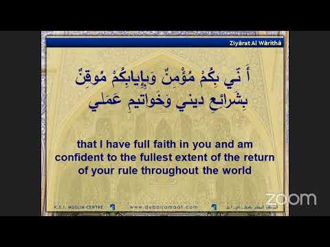 Daily Mahe Ramadhan 1442AH Program  - 3rd Night