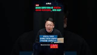 유튜브 썸네일