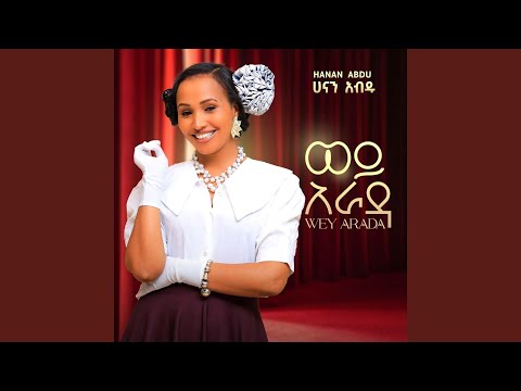 Wey Arada