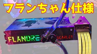 【あわや失敗】フランちゃん仕様の水冷グラボ作ったからインターネットがやめらんない！！【フランちゃんPC #8】