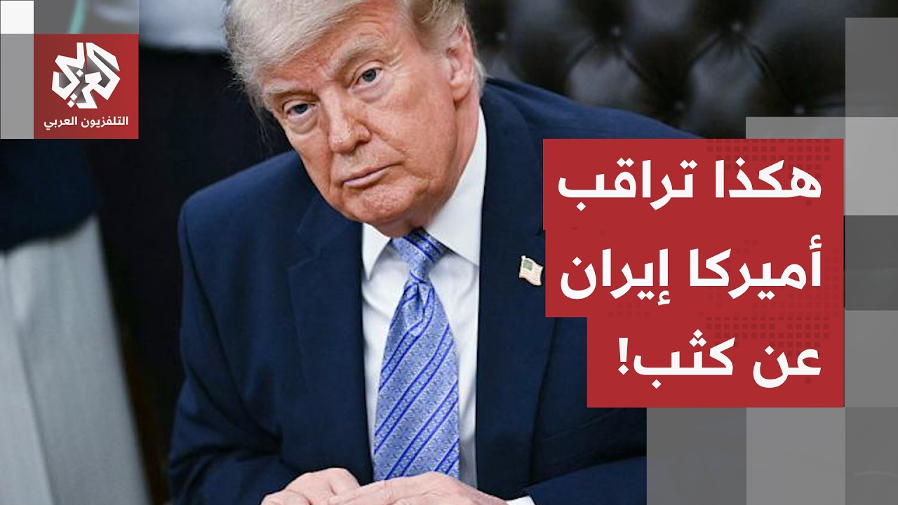 انزعاج أميركي من التفاهمات الإيرانية العمانية.. واشنطن تترقب نتائج الوساطة و