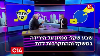 סמיון גרפמן על הירידה במשקל, ההתקרבות לדת ואיפה הוא היום? (חדשות ערוץ 14) - התמונה מוצגת ישירות מתוך אתר האינטרנט יוטיוב. זכויות היוצרים בתמונה שייכות ליוצרה. קישור קרדיט למקור התוכן נמצא בתוך דף הסרטון
