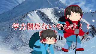 𝑴𝒂𝒏𝒈𝒂 | 【ゆっくり茶番】東大の赤本で他の受験生を威嚇じゃ(# ﾟДﾟ)ｗｗｗ※リアルにいるとかいないとかｗ【こんな受験は嫌だ】 | 𝑴𝒂𝒏𝒉𝒖𝒂