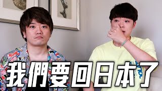 Re: [問卦] 三原Japan是不是很愛台灣？
