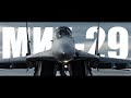 FULCRUM DCS WORLD