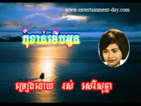 983 - ros sereysothea - Kom Torn Therb Oun