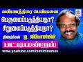 Leoni Pattimandram வண்ணத்திரை பெண்களை பெருமைப்ப�