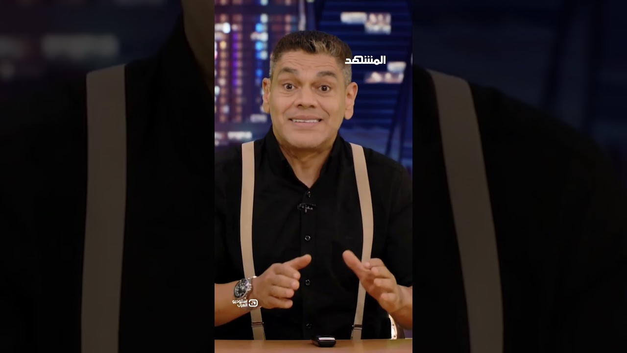 معتز عبدالفتاح: لولا السادات لنزلت على ناصر اللعنات! #استوديو_العرب #معتز_عبد?