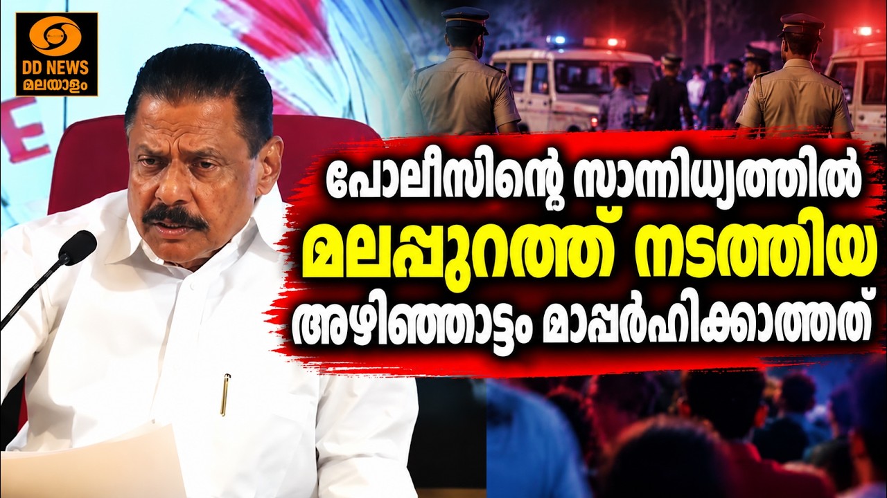 SFI പ്രവർത്തകർക്കെതിരെ KSU- വും, എംഎസ്എഫും നടത്തുന്നത് ആ