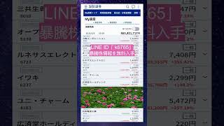 #資産形成,#投資戦略,#投資信託,#ETF,#インデックス投資,#積立投資,#NISA,#新NISA,#つみたてNISA,#iDeCo,#配当金,#配当利回り