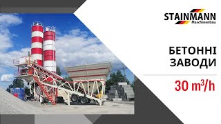 Centrale à béton mobile STAINMANN G-MINI ST-30 à vendre - Image 6 | Machineryline LU Centrale à béton mobile STAINMANN G-MINI ST-30 neuve | Image 6 - Machineryline