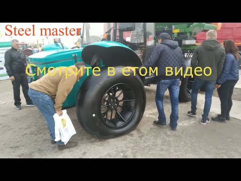 ЧТО Я ТАМ УВИДЕЛ??? Трактора. УДИВИТЕЛЬНАЯ СЕЛЬХОЗТЕХНИКА 2020 года. ВЫСТАВКА СЕЛЬХОЗТЕХНИКИ 2020.