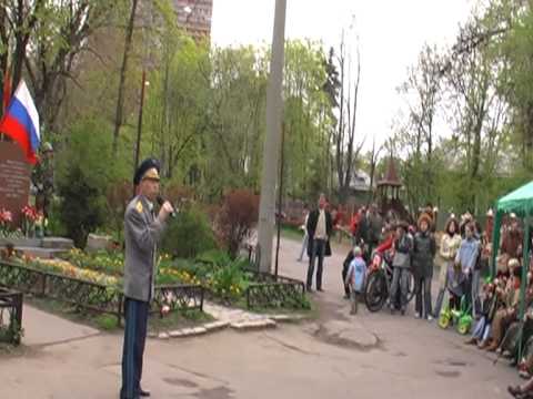 Иван Васильевич Мещеряков