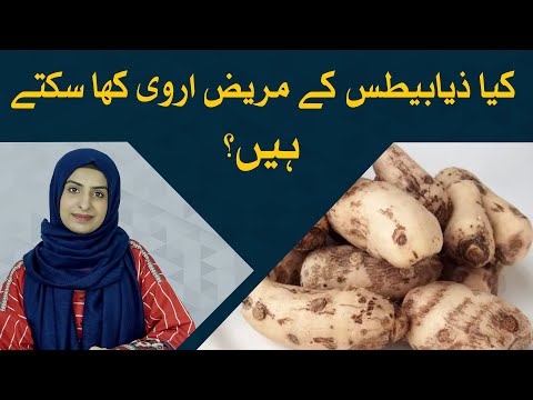 Arvi Benefits for Diabetic and Heart Patients | Arvi Ke Fawaid