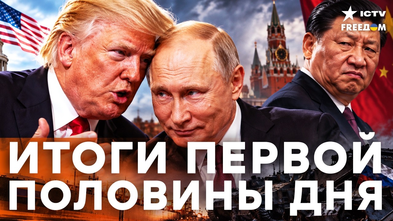 ПОЗОРИЩЕ НА ВЕСЬ МИР! Дизеля Путина хватит США ровно на 2 ЧАСА: Афера Кремля Л?