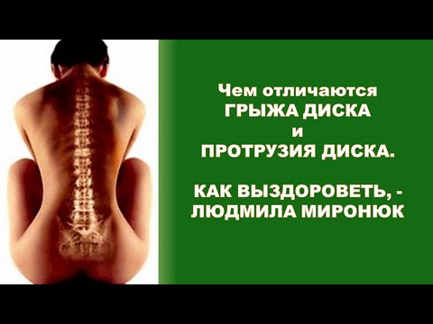 Приборы при болях в спине Искривление позвоночника как определить профессиональное лечение