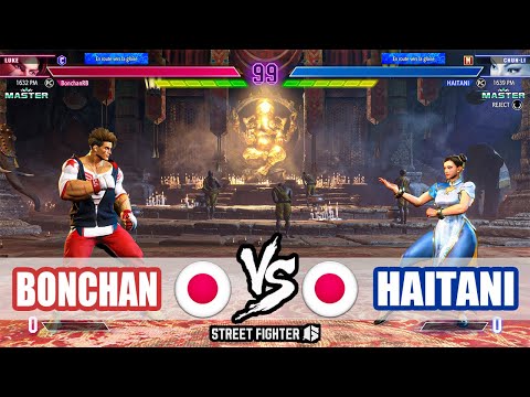 SF6 ➤ Bonchan (Luke) VS Haitani (Chun-Li)【Street Fighter 6】