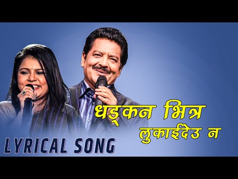 Dhadkan Bhitra Lukaideuna -  GRAHAN - Nepali Movie | Lyrical | Diparsan Jung Rana - Sumi Khadka