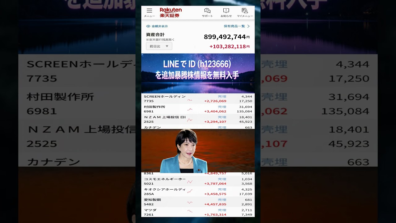YouTubeサムネイル