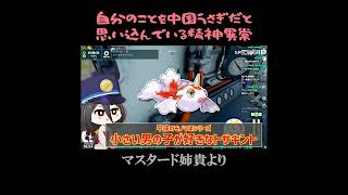 昔の機関車ってこんな構造だったんですねぇ！