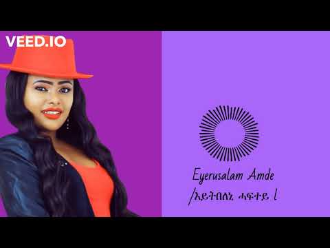 tigray : Eyerusalam Amde _ Aytbelenihaftey | እይትበለኒ ሓፍተይ Ethiopian New Music (official Audio)