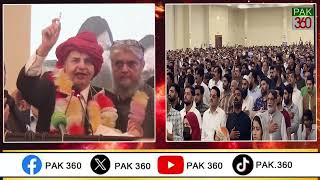 Vision Alliance Power Show | Sheikh Muhmmad Ibrahim Addresses the Business Community