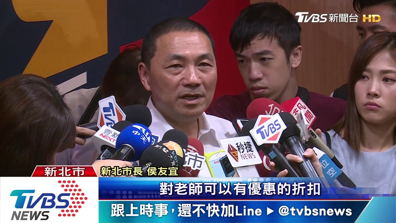 9月新北「敬軍愛師月」 系列活動吸睛